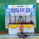 광주진흥중학교 이미지
