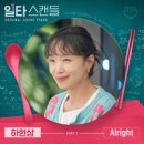 스캔들라이브 이미지