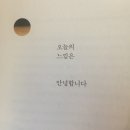 예술夜 패키지 (2017 하반기) | 지난 이야기, 여름과 가을