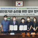 경북식품과학마이스터고등학교 이미지