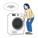 베스트세탁 이미지
