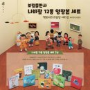 백양장 이미지