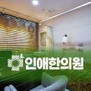 토성한의원 이미지