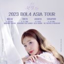 볼빨간사춘기 - 2023 BOL4 Asia Tour '사랑.zip' 일정 공지 이미지