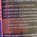 뮤지컬 사칠 | [ 뮤지컬 ] 눈물 줄줄 &lt;사칠&gt; 후기 - 변희상, 이종석