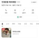 안경존중 북위례점 이미지