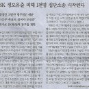 나라축사 이미지