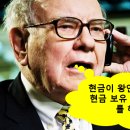 왕인농장 이미지