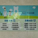 세은치과 이미지