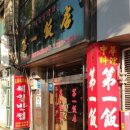 십자당약국 이미지