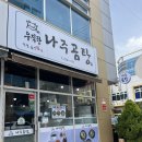 (주)현동 이미지