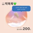 히히햅삐 육아일기#2 임신 초기에서 안정기 진입, 출산교실 참여하기 (6-13주)