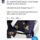 경복궁 한복 무료입장 논란 이미지