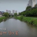 장미뜨개방 | [강석우의 종점여행 시즌 2 제6회] 과거와 현재, 미래가 공존하는 도시 경기 의정부