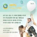 평화로운세상