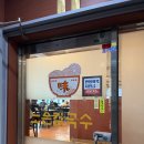 노은칼국수 | 대전맛집 | 대전 인생 칼국수 | 대전 칼국수 찐맛집 | 노은칼국수 | 내돈내산 솔직후기