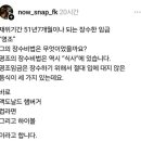 영조 대왕의 장수비법 이미지