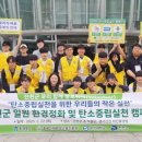 의료법인 영암의료재단 이미지