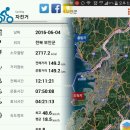 2016년 6월3일 ~ 6일 충남보령 출발 변산반도, 목포 구간 서해안 자전거 여행