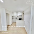서해아파트 | 안성도배(공도읍 서해그랑블 아파트 27평)전체 실크벽지 시공 후기