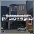 주식회사 스파코리아 이미지