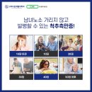 라인정형외과의원 이미지