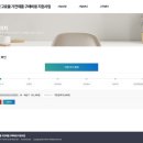 한전 고효율가전 지원사업 신청방법 | 제습기 환급받은 후기 (출산가구 15%)