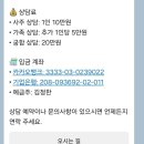 강남결혼상담소 | [강남 사주] 소름 끼치게 잘 보는 곳 꽃길상담소 추천