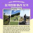 보민글로벌