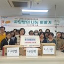 빵사랑 이미지