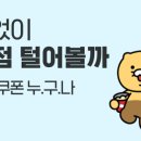 행복25편의점 이미지