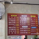 주암 | [순천 중식 맛집] 주암 별이반점 방문후기