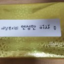 새날라이프