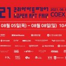 코리아아트 이미지