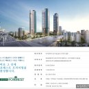 청라언덕역 서한포레스트 이미지
