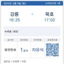 누리호까페 이미지