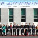 범물노인복지관(범물실버복지센터) 네이버블로그