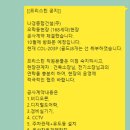 나경종합건설(주) 네이버블로그