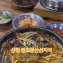 문산선지국 이미지