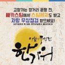 쌔카스팀세차서울 이미지