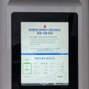 치악(부산방향)충전소 이미지