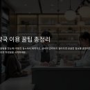 슬기약국 이미지