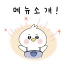 푸라닭제주한라대점 이미지