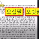 (분노주의)어느 잡가의 노벨상수상작가 및 역사 폄훼 이미지