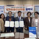 전북특별자치도정신건강복지센터 이미지