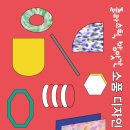 디자인 방앗간 네이버블로그