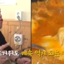 강원국밥 이미지