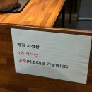 다다감자탕 | 굽은다리역 길동 감자탕 맛집 다다감자탕 솔직후기 포장