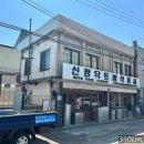 인북로12길 네이버블로그