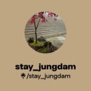 정담스테이 이미지